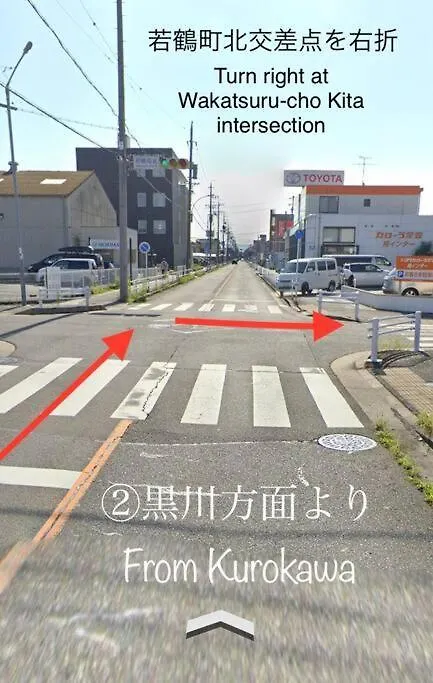 Villa 名古屋城に1番近い名古屋市北区若鶴民泊 Toyoyama