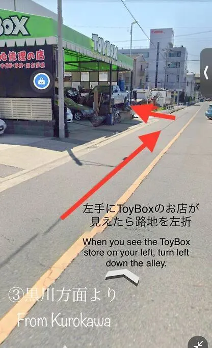 名古屋城に1番近い名古屋市北区若鶴民泊 Toyoyama 0*,